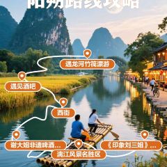 Yujian Bar User Photo