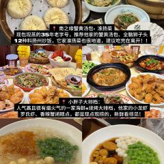 赵氏叠汤圆(东关街店) User Photo