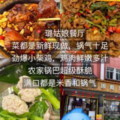 SHAN CHENG NONG JIA User Photo