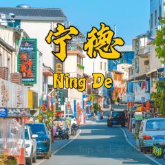 Rou Pian a Gong Shi Zi Backstreet Old Shop User Photo