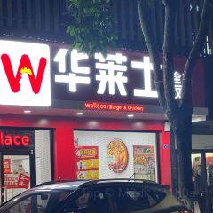 史玉华串串制造厂 User Photo