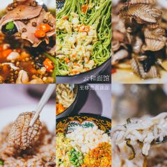 Yunhe Noodle (Huangpu) User Photo