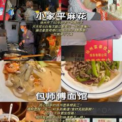 SUPER MAO User Photo