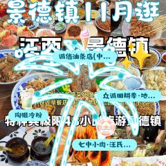 Tao Jie Leng Fen User Photo