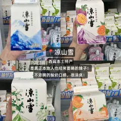 老号凉粉胖哥串串 User Photo