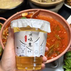 云味集牦牛肉山货火锅(白沙起源店) User Photo