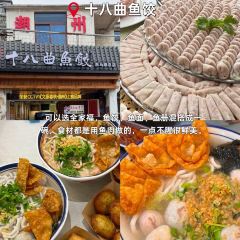 ZHENQIANJIE FERMENTED BEAN CURD CHICKEN WINGS User Photo