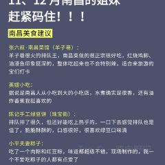 陳記手工綠豆餅（珠寶街店）張用戶圖片