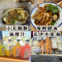 枫春白粥(腾瑞柏嘉名庭店) User Photo