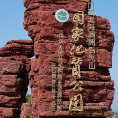 WEI ZHOU ISLAND See You Tomorrow User Photo