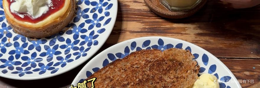 Papaya Mom Restaurant