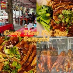 Lumdee Te Khuadang 여행 사진