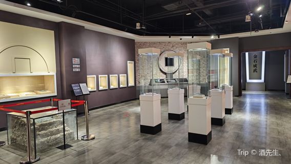 Chengwu Museum