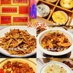 庐山瓦的美食音乐酒馆 User Photo