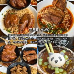 回水镇·江湖川菜(武侯祠店) User Photo