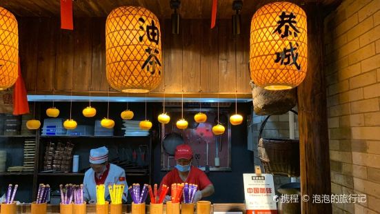 鳳凰山魚館