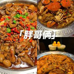 廖记廖家小馆水煮鸭胫农家菜(井大店) User Photo