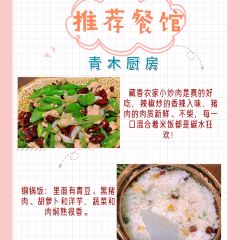 Kamba Nomadic Cafe 여행 사진