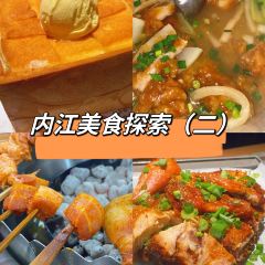 连明鱼庄 User Photo