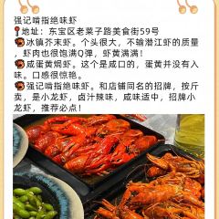 漳河老地方渔庄 User Photo