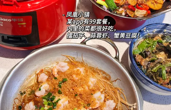 米蘭西點(朝陽店)