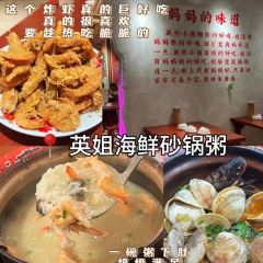 潭式煎包(城中小学店) User Photo