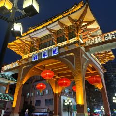 喜太捞牛展火锅(韶关百年东街店) User Photo