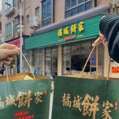 XIA ZHI BAO TANG SHUI DIAN 여행 사진