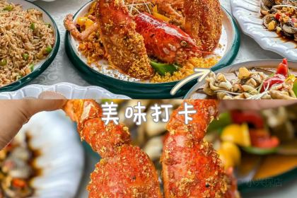 新歡海鮮坊（品簽店）