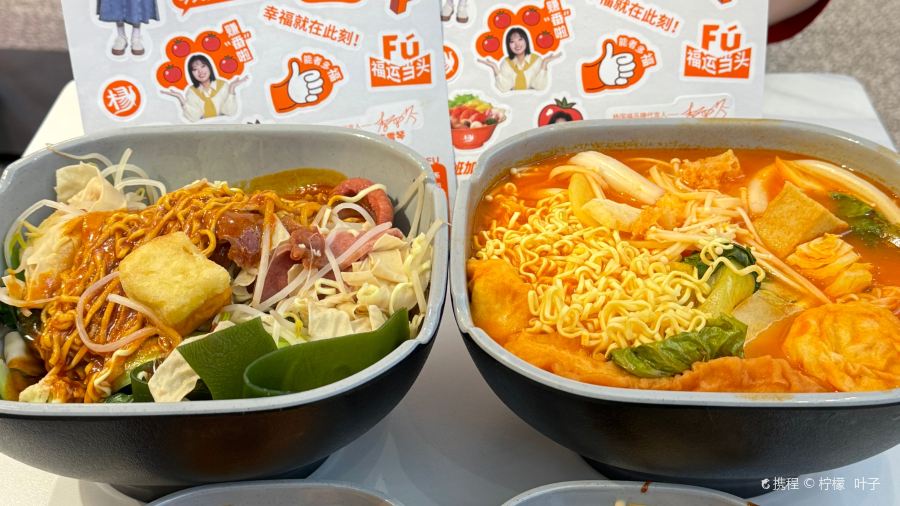 杨国福麻辣烫(五彩城店)