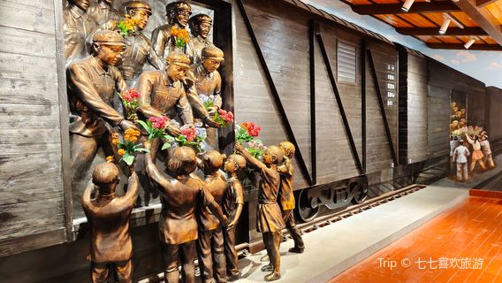 Hengyang Railway Museum