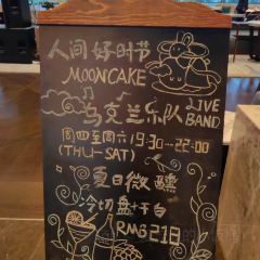 杭州良渚洲际酒店·大堂酒廊 User Photo