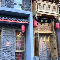 红座铜锅涮肉(东岭南街店) User Photo