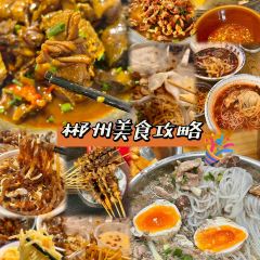 秀秀砍肉粉(创始店) User Photo