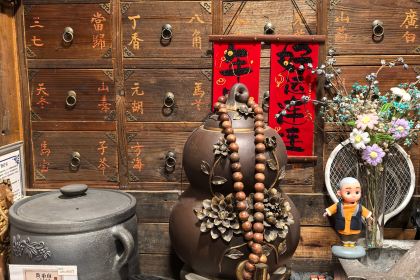 良冶山(卧湖店)