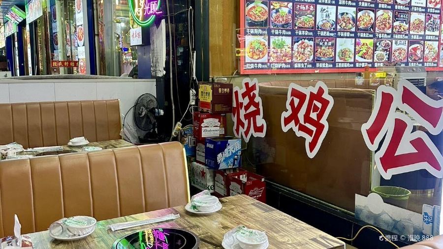 重慶巴寶火鍋·大漢烤羊腿