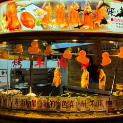 保定院子(北唐店) User Photo