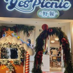 野餐·Yes Picnic(美食街店) User Photo