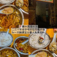 阿吉排档 User Photo