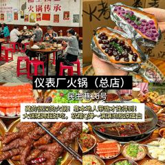 七妹糊辣辣小面 User Photo