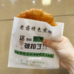 御品黑鸭(亿升三楼店) User Photo