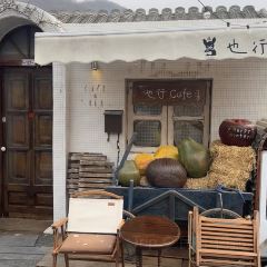 也行Cafe User Photo