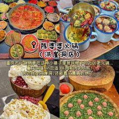 袁妈红豆汤(塔坪店) User Photo