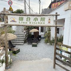 LAI FEN JI ZHU SHU PO DIAN 여행 사진