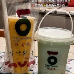 騎樓炸炸嘢張用戶圖片