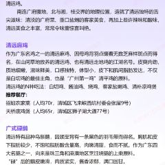 九厅十八井农庄 User Photo