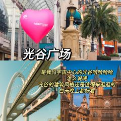 虎子烧烤(民族大道直营店) User Photo