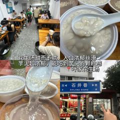 芝城粿然好(鼓西店) User Photo