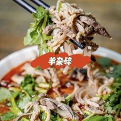Pingping Spicy Hot Pot (wangyuan) ảnh của người dùng