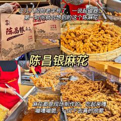 初茶花月(观音桥新港城店) User Photo